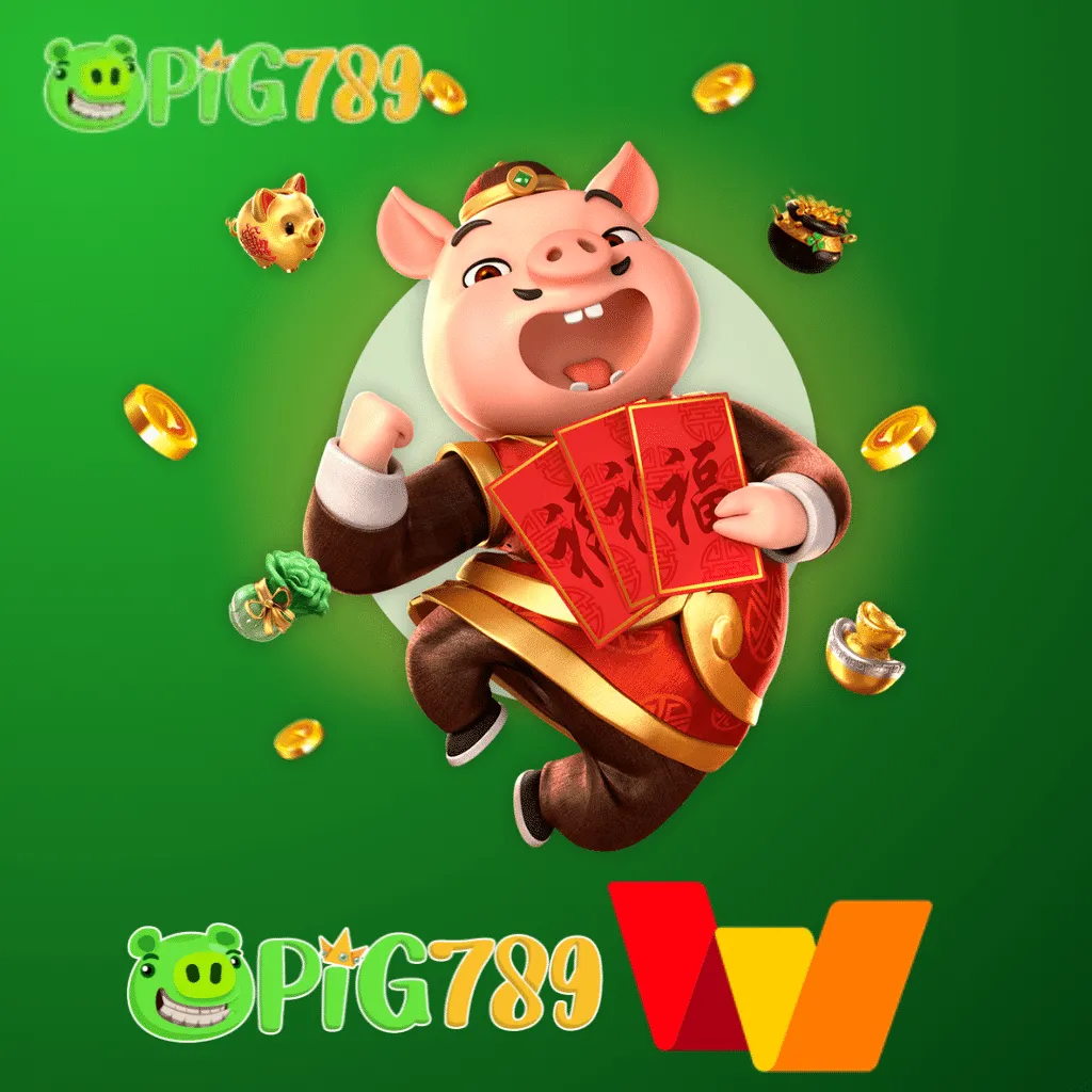 pig789 สมัครไม่ได้